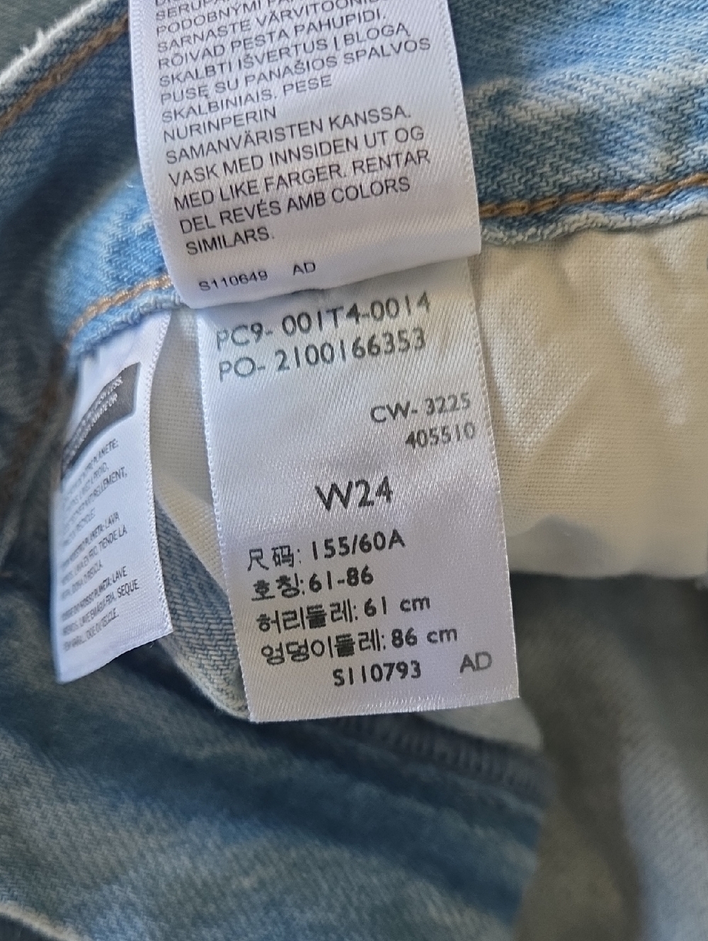 NWOT Levi's Xlong Light Wash Denim Skirt. Size 24. - Picture 13 of 13